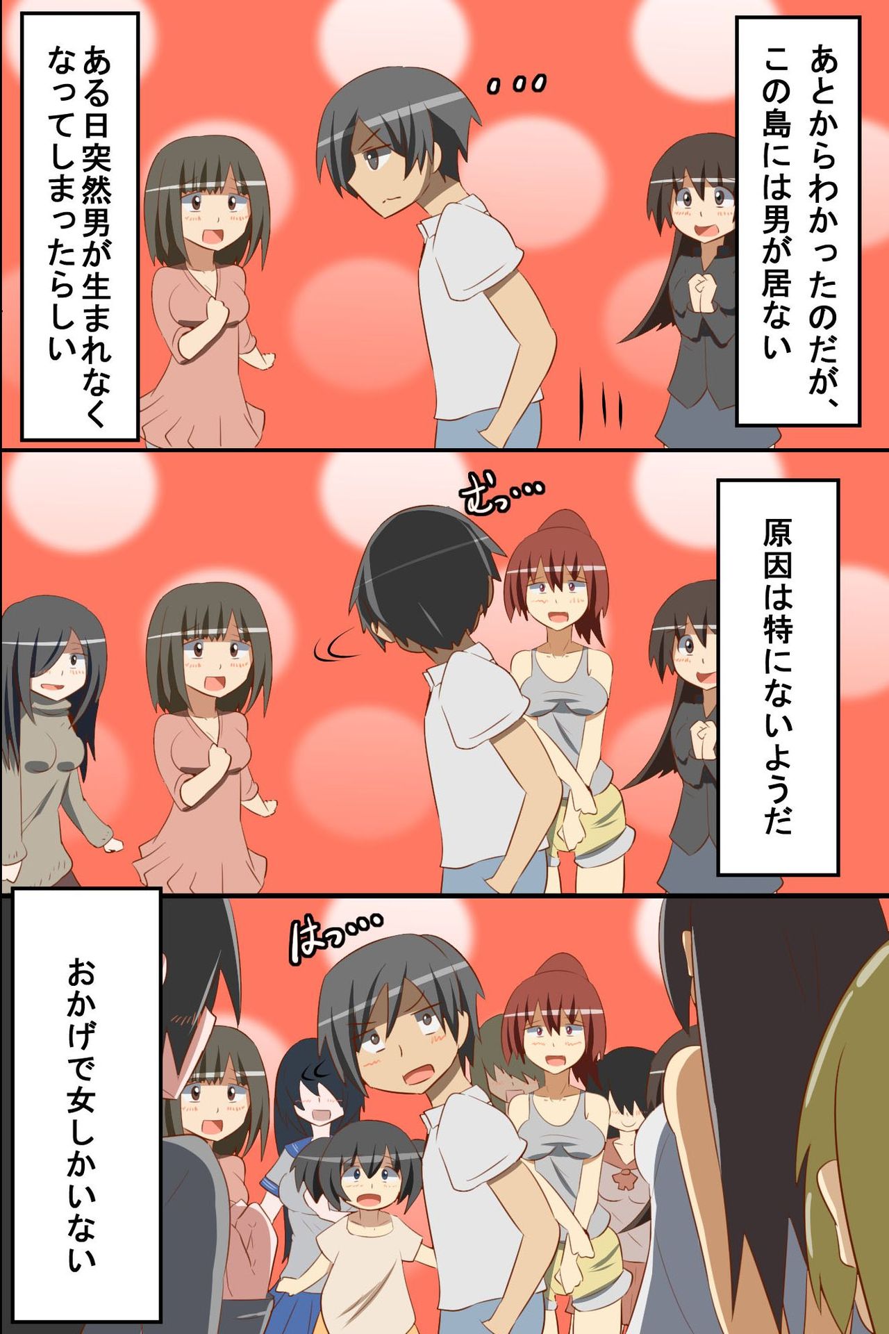 Onna Shikainai Shima ni Nagaretsuita Ore wa Ipputasaisei Harem page 6 full