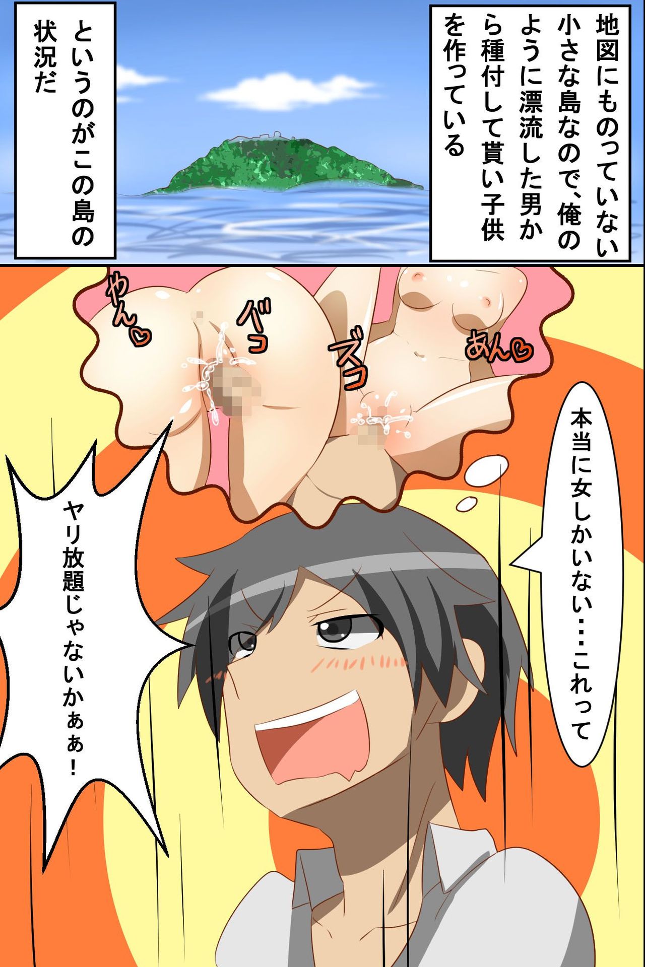 Onna Shikainai Shima ni Nagaretsuita Ore wa Ipputasaisei Harem page 7 full