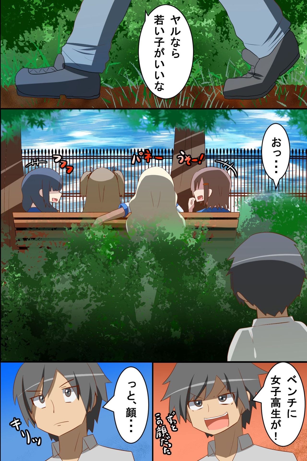 Onna Shikainai Shima ni Nagaretsuita Ore wa Ipputasaisei Harem page 8 full