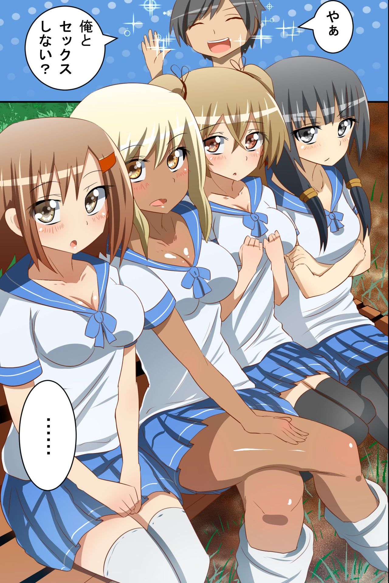 Onna Shikainai Shima ni Nagaretsuita Ore wa Ipputasaisei Harem page 9 full