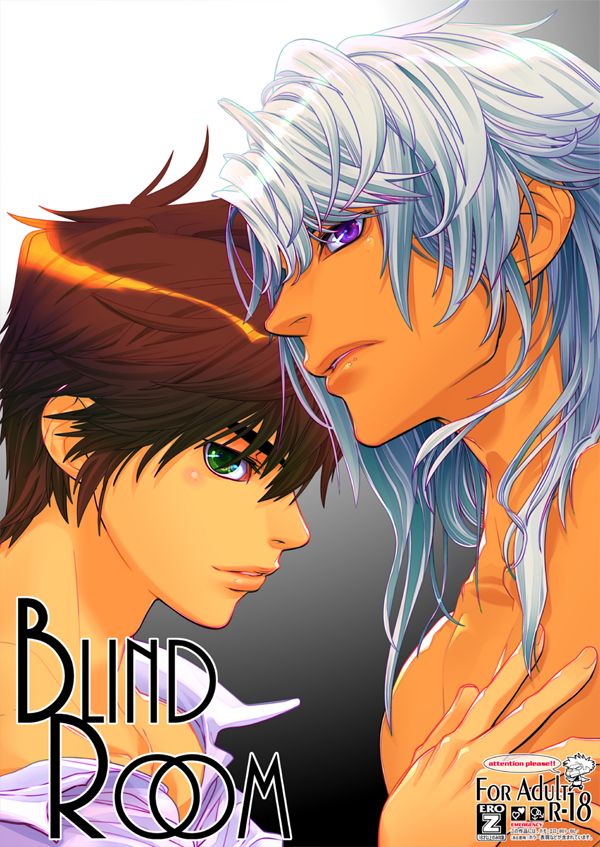 BLIND ROOM page 1 full
