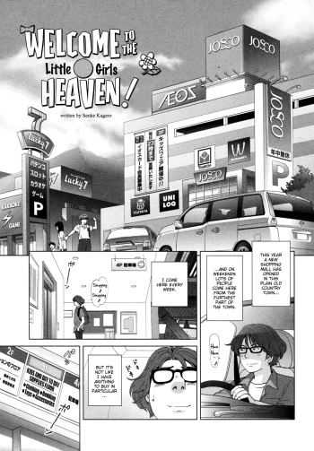 Youjo Heaven e Youkoso! | Welcome to the little girls heaven!   =TV= cover