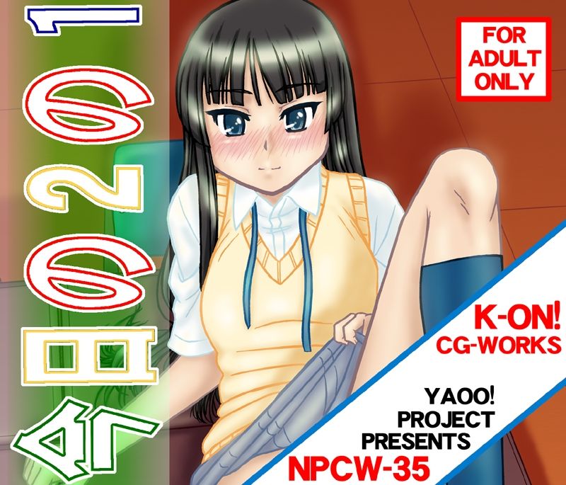 kyou no 2 no 1 page 1 full
