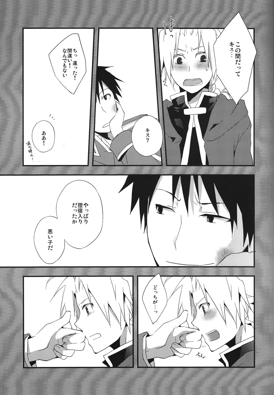 LIGHT MY FIRE page 8 full