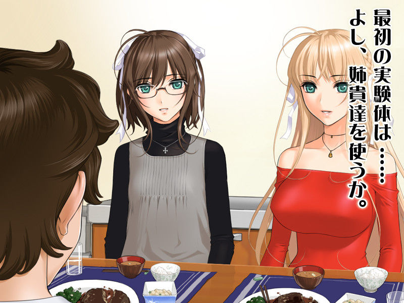 Toki wo Ayatsuru Akuma no Udedokei ~Jikan Teishi, Konsuikan, Soku Botebaraka, Nandemo Ari de Hame Tsukuse! page 3 full