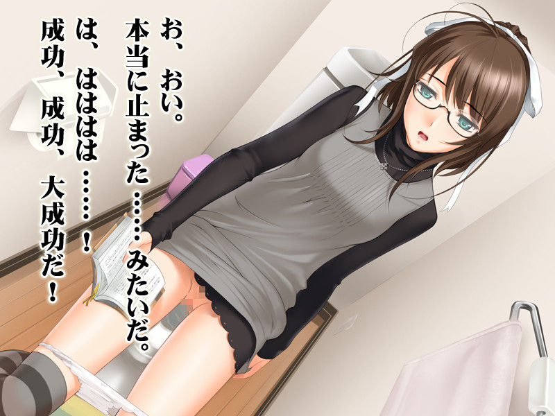 Toki wo Ayatsuru Akuma no Udedokei ~Jikan Teishi, Konsuikan, Soku Botebaraka, Nandemo Ari de Hame Tsukuse! page 7 full