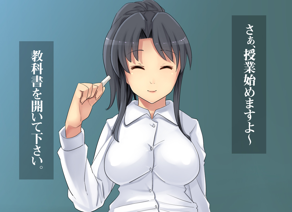 2054nen, Seikyouiku. page 2 full