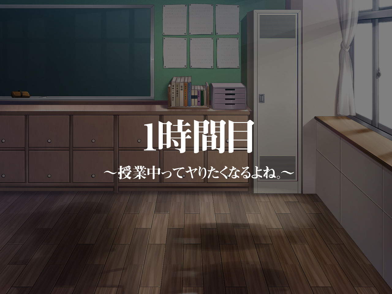 2054nen, Seikyouiku. page 3 full