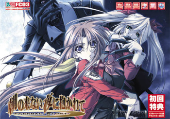 Asa no Konai Yoru ni Dakarete -Eternal Night- cover