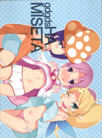 gdgdsHA MISETA cover