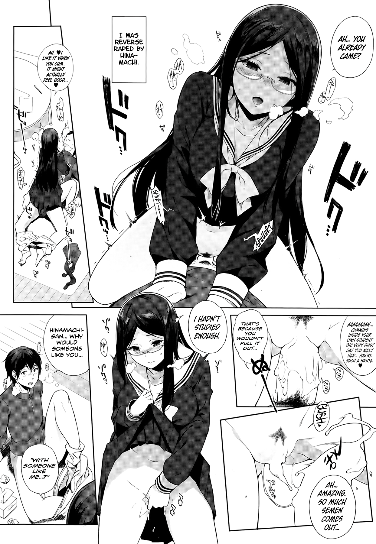 Yuutousei ni Hitsuyou na Jugyou | A Class an Honor Student Needs page 4 full