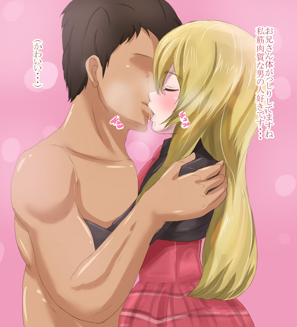 Otokonoko DX Otokonoko Health page 10 full