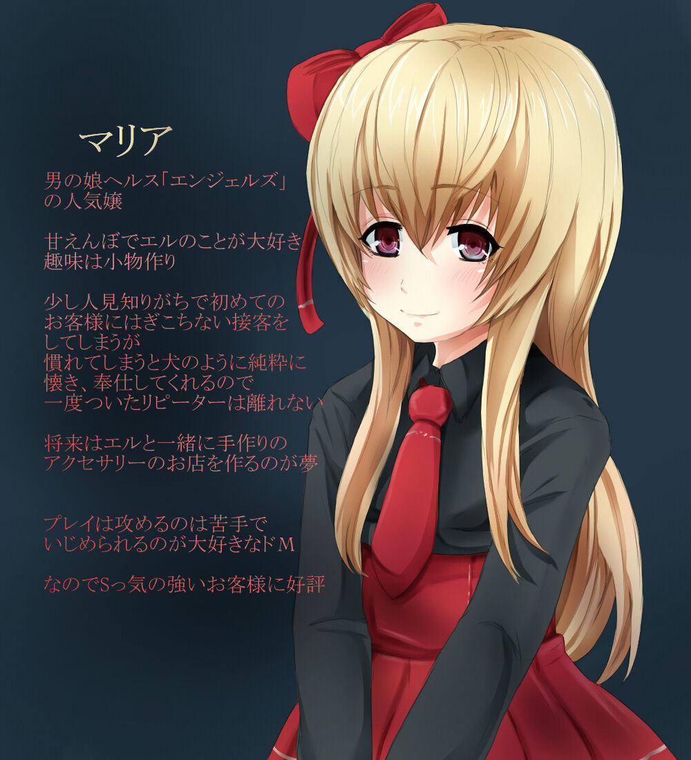 Otokonoko DX Otokonoko Health page 7 full