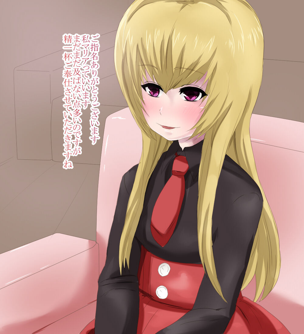 Otokonoko DX Otokonoko Health page 9 full