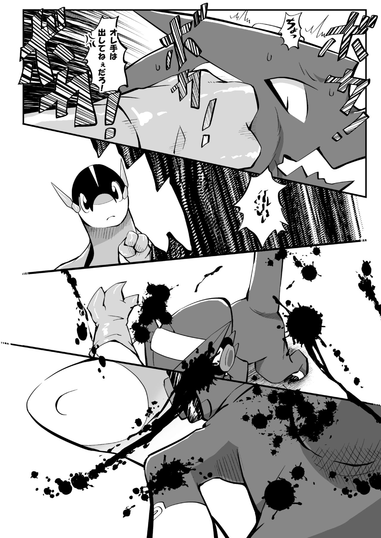 Digi XW Bon page 10 full