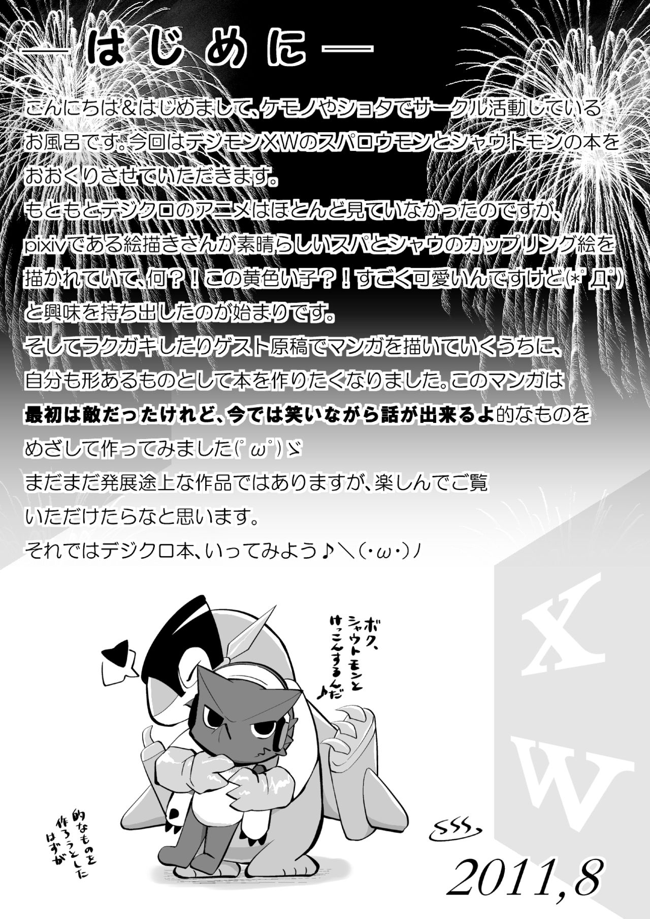 Digi XW Bon page 3 full