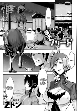 Bakumatsu Mother Breed