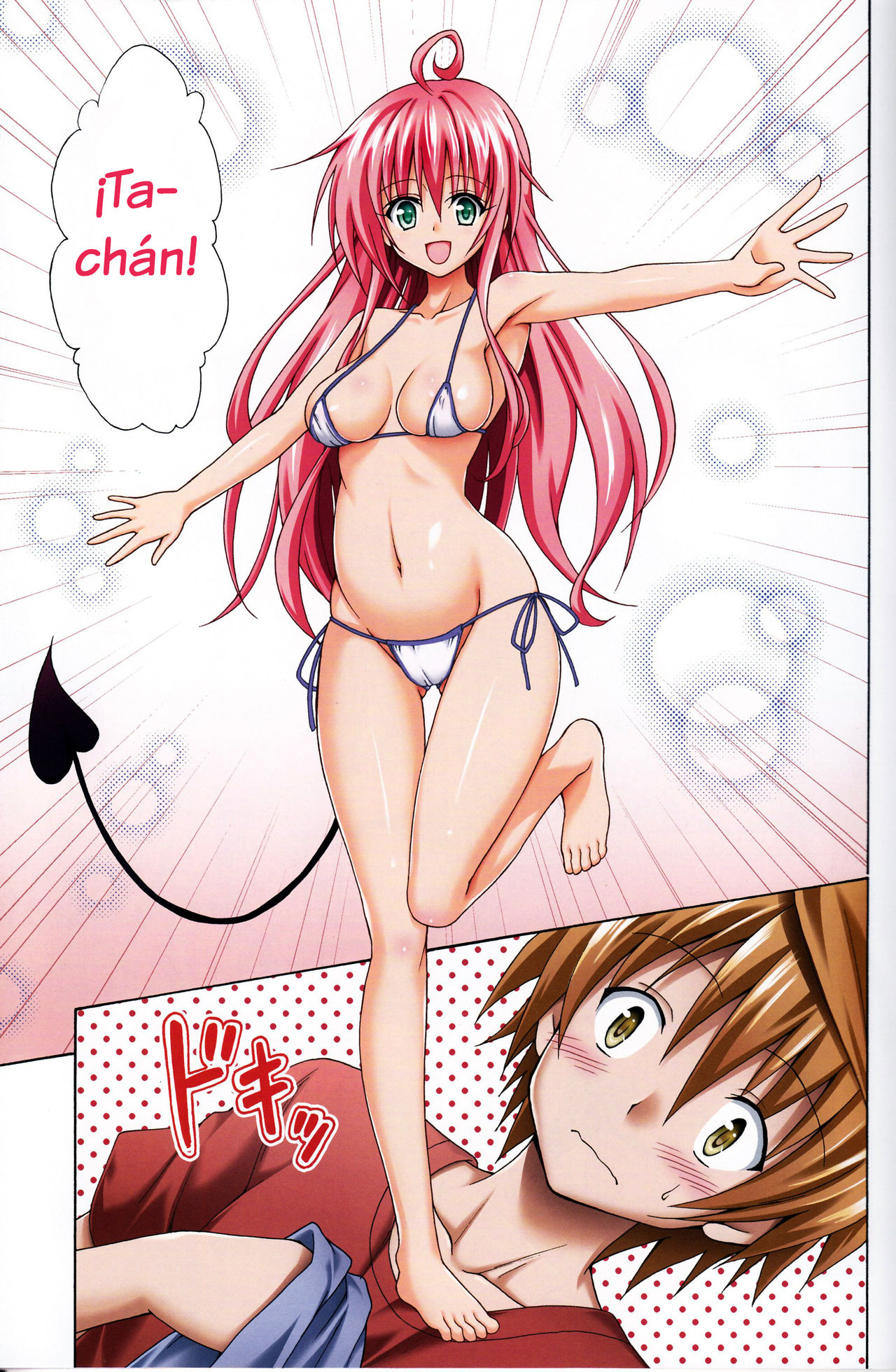 Colorful LALA   =Hokuro Sugata= page 4 full