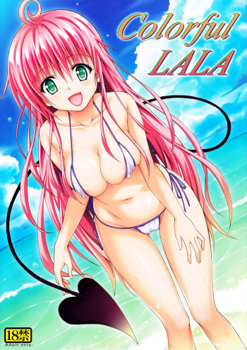 Colorful LALA   =Hokuro Sugata= cover