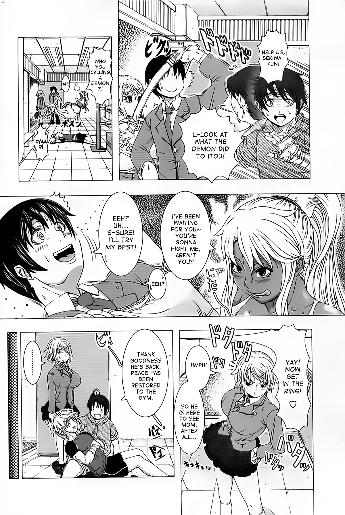 Kick or Sex? page 6 full