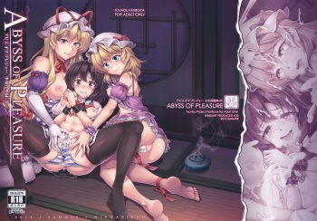 Abyss of Pleasure Shoujo Indaroku -Ni- cover