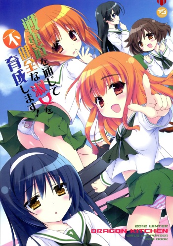 Senshadou o Tsuujite Fukenzen na Shukujo o Ikusei Shimasu! cover