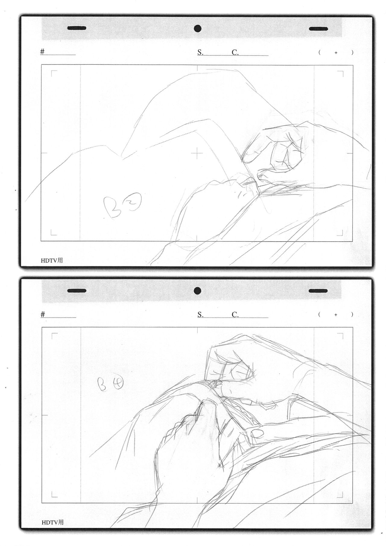 Natsuyasumi Period Layout Shuu 5 May. 2012 Ver. page 3 full