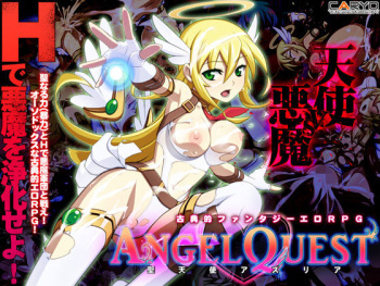 ANGEL QUEST ~Sei Tenshi Azuria~ cover