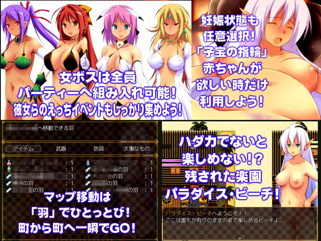 Makai no Princess Camilla ～Ningenkai wo Sex de Sukucchau RPG～ page 5 full