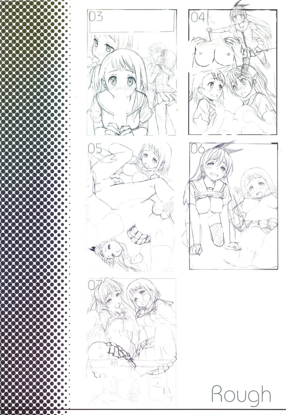 Yumekoi page 7 full