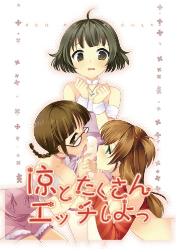 Ryou to Takusan Ecchi shiyo cover