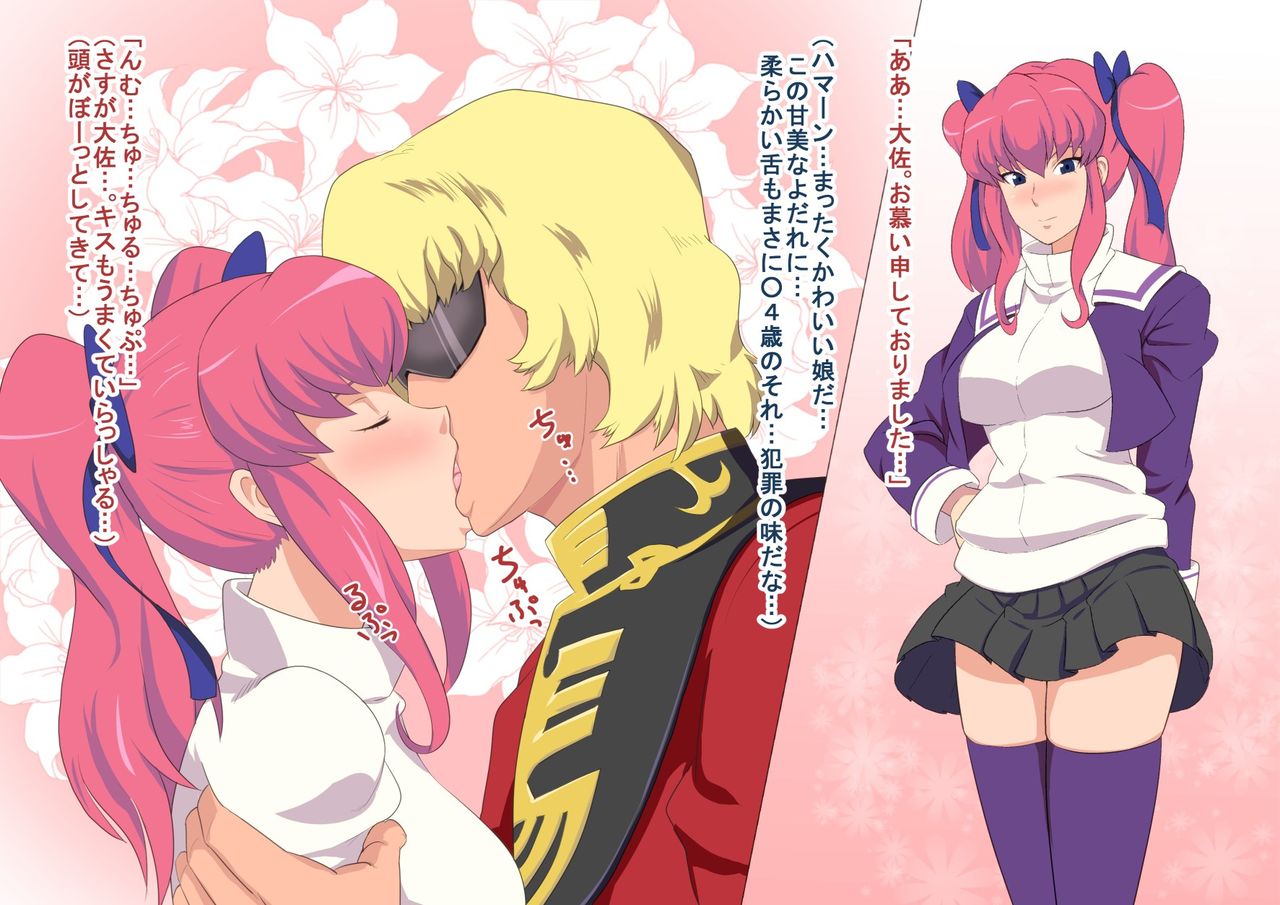 Z ・Lovers -THE SIGN OF NTR- page 2 full