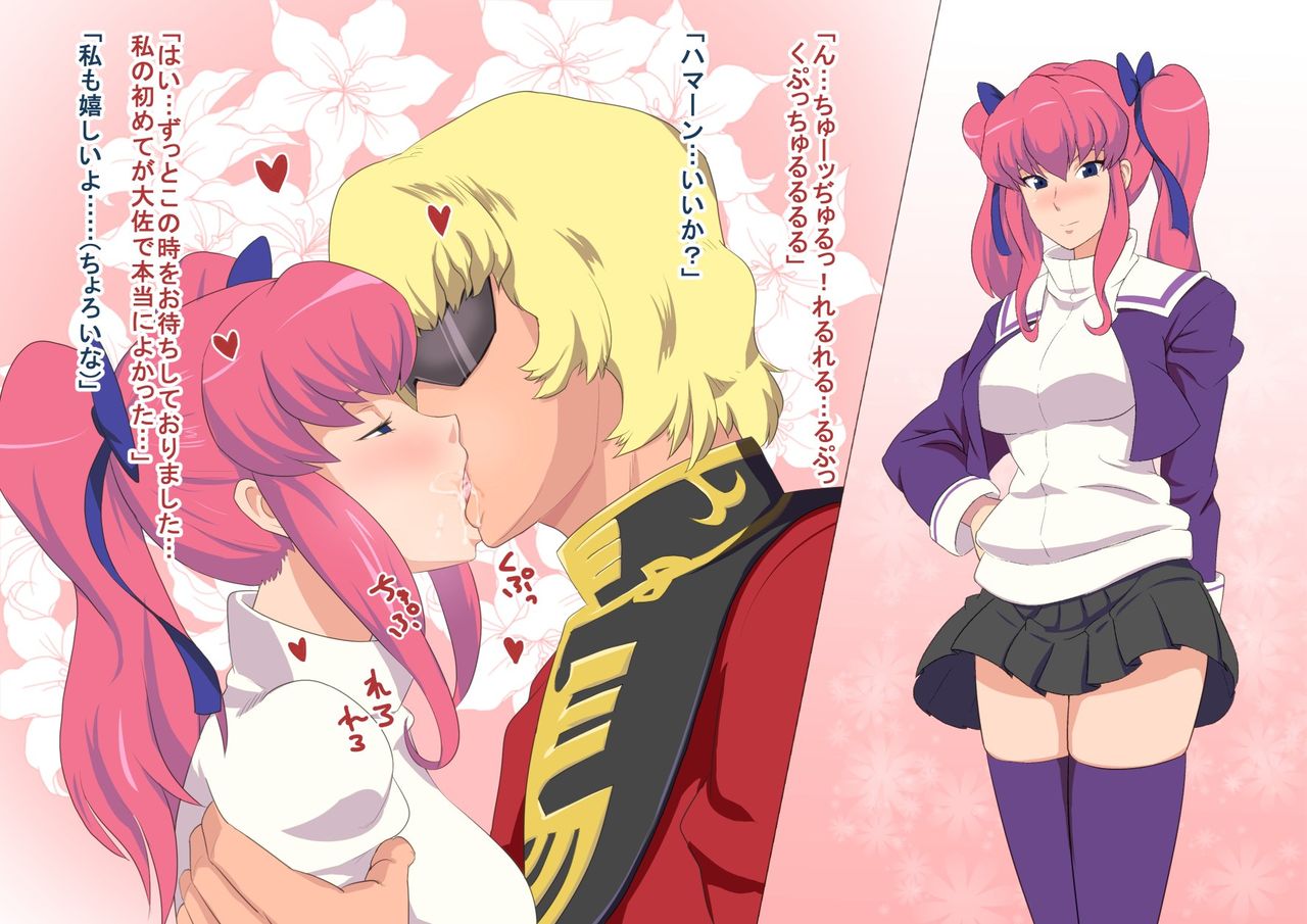 Z ・Lovers -THE SIGN OF NTR- page 3 full