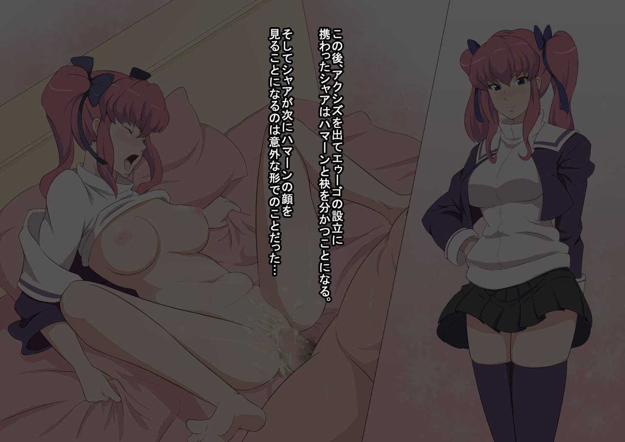 Z ・Lovers -THE SIGN OF NTR- page 6 full