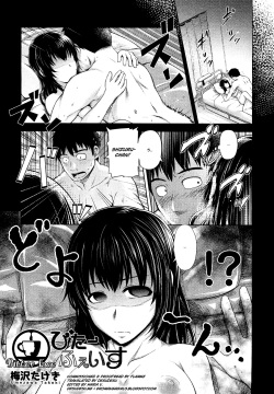 Bitter face   =desudesu+EroMangaGirls=