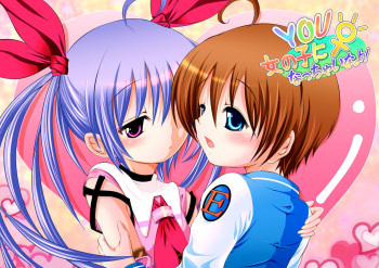 YOU Onnanoko ni Nacchaina yo! cover
