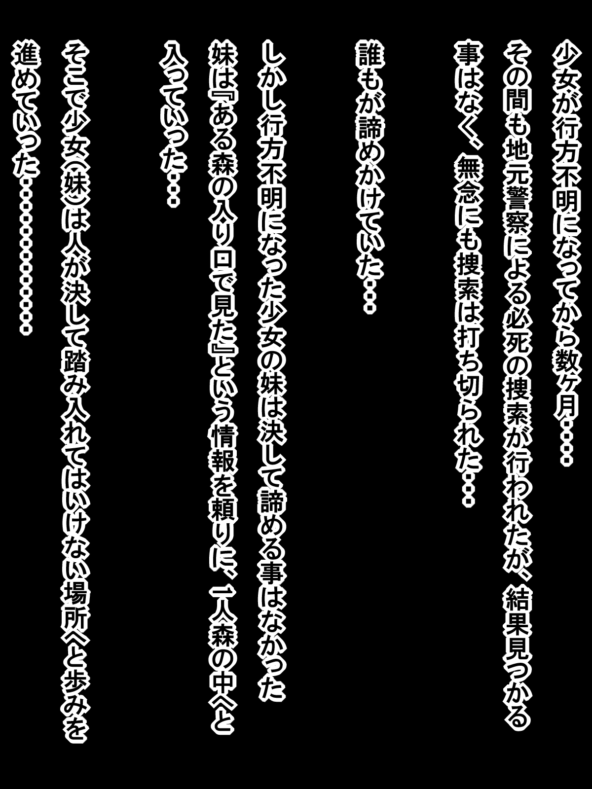 Shoujo → Mushi+ page 3 full