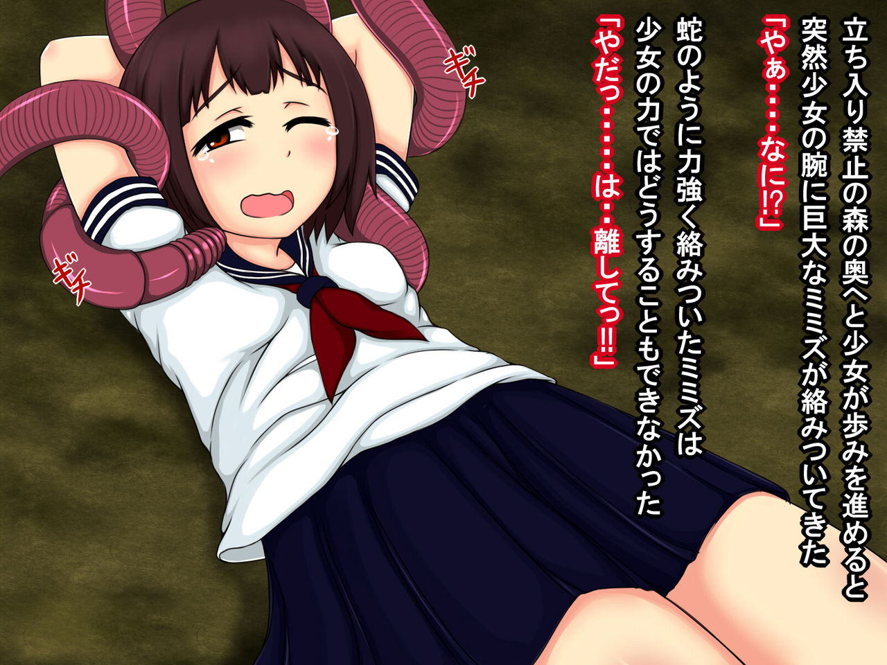 Shoujo → Mushi+ page 4 full