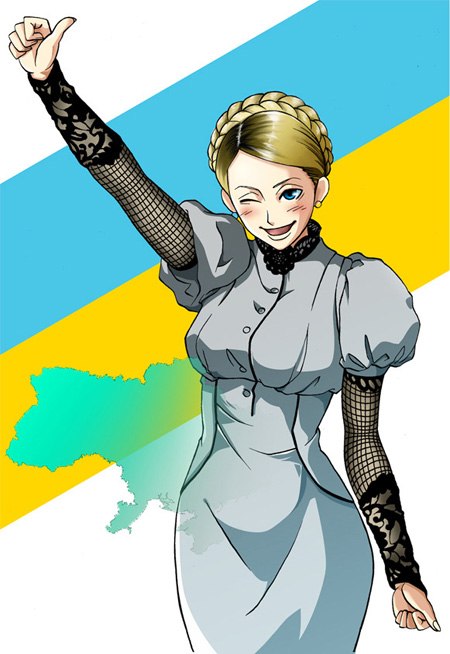 Yulia Tymoshenko / Timoshenko - Юлия Тимошенко page 2 full