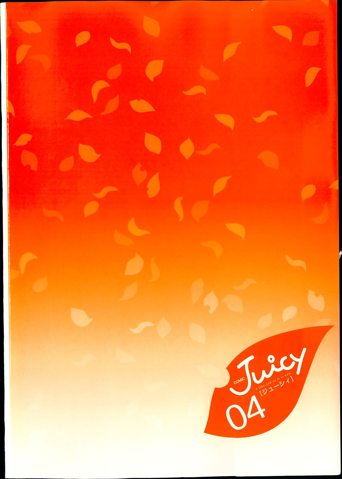Juicy No. 4 2014-01 page 2 full