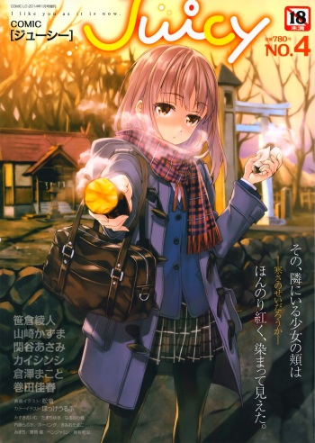 Juicy No. 4 2014-01 cover