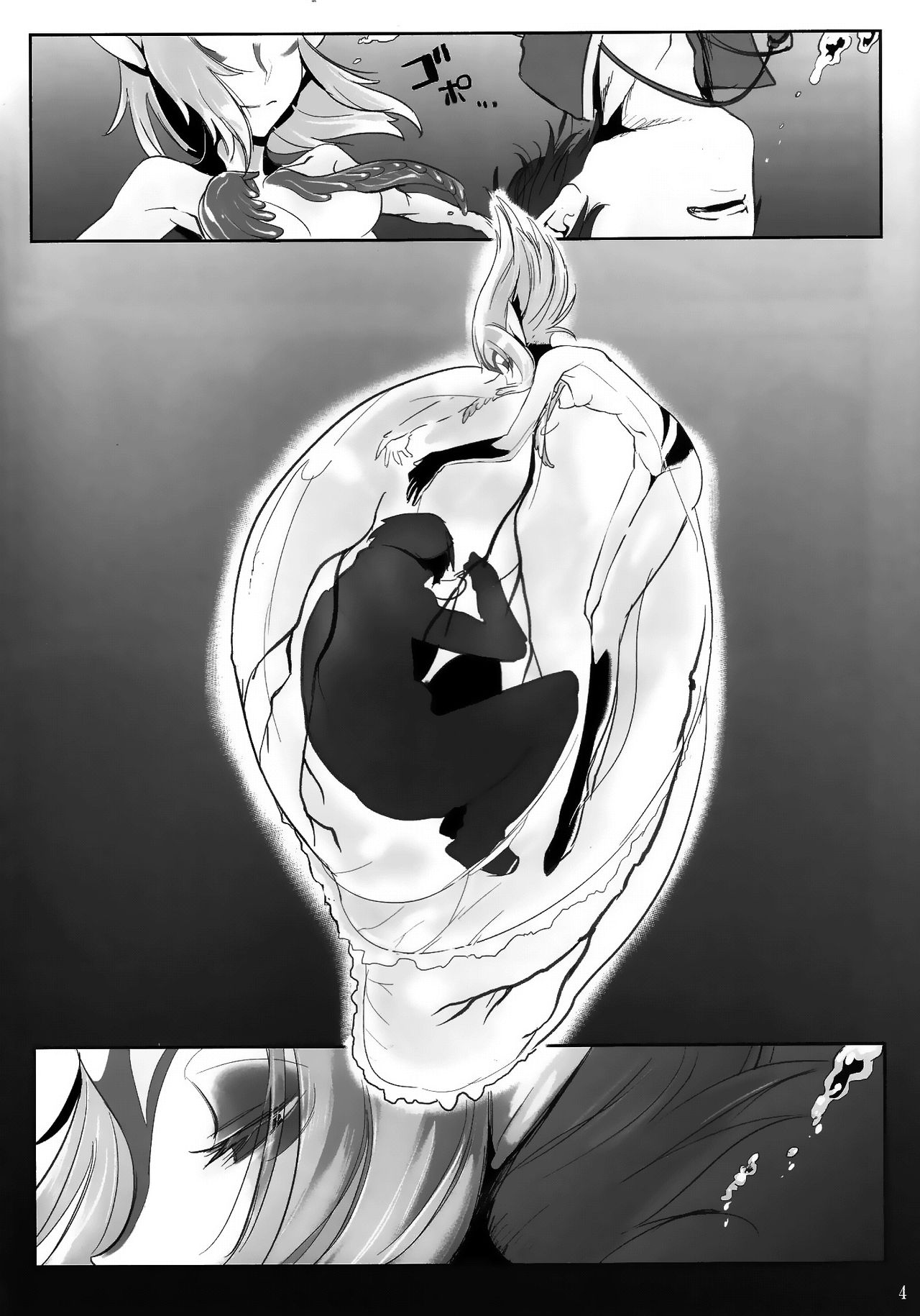 MYU-HEARTS page 3 full