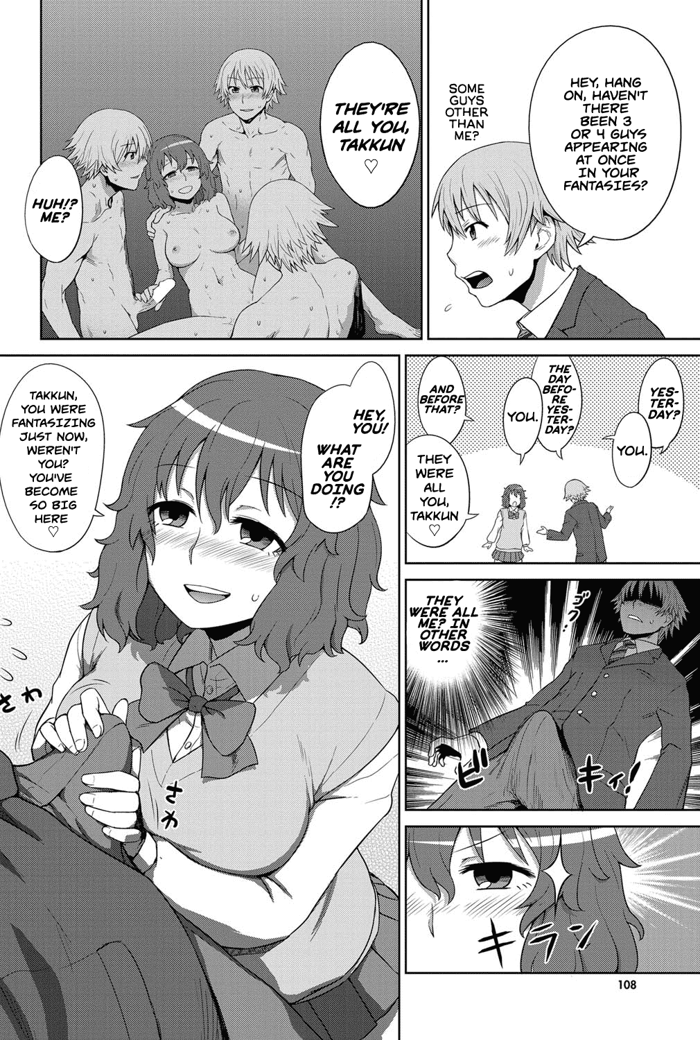 Fantasy Junkie page 6 full
