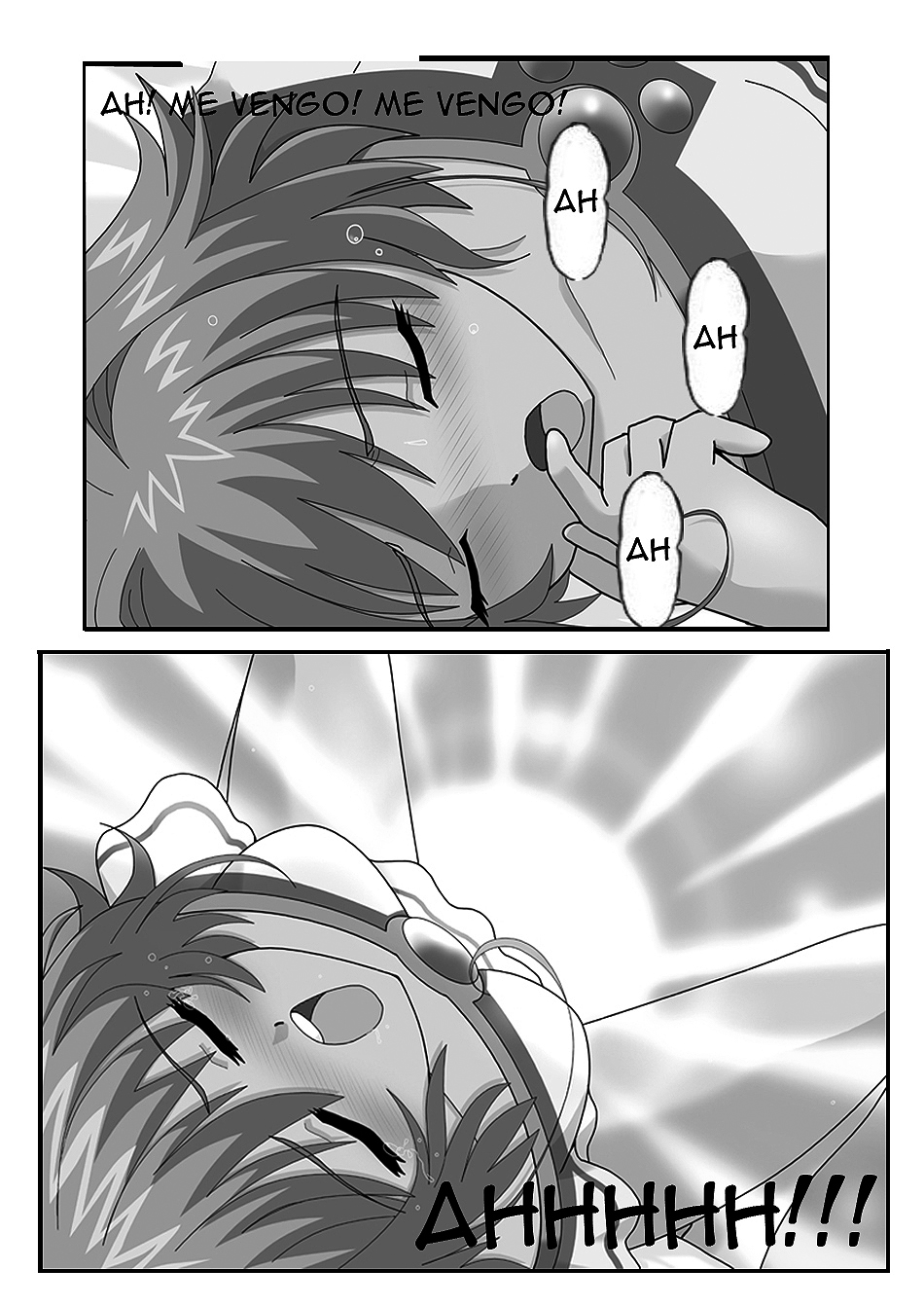 Tsubasa Eronicle page 10 full