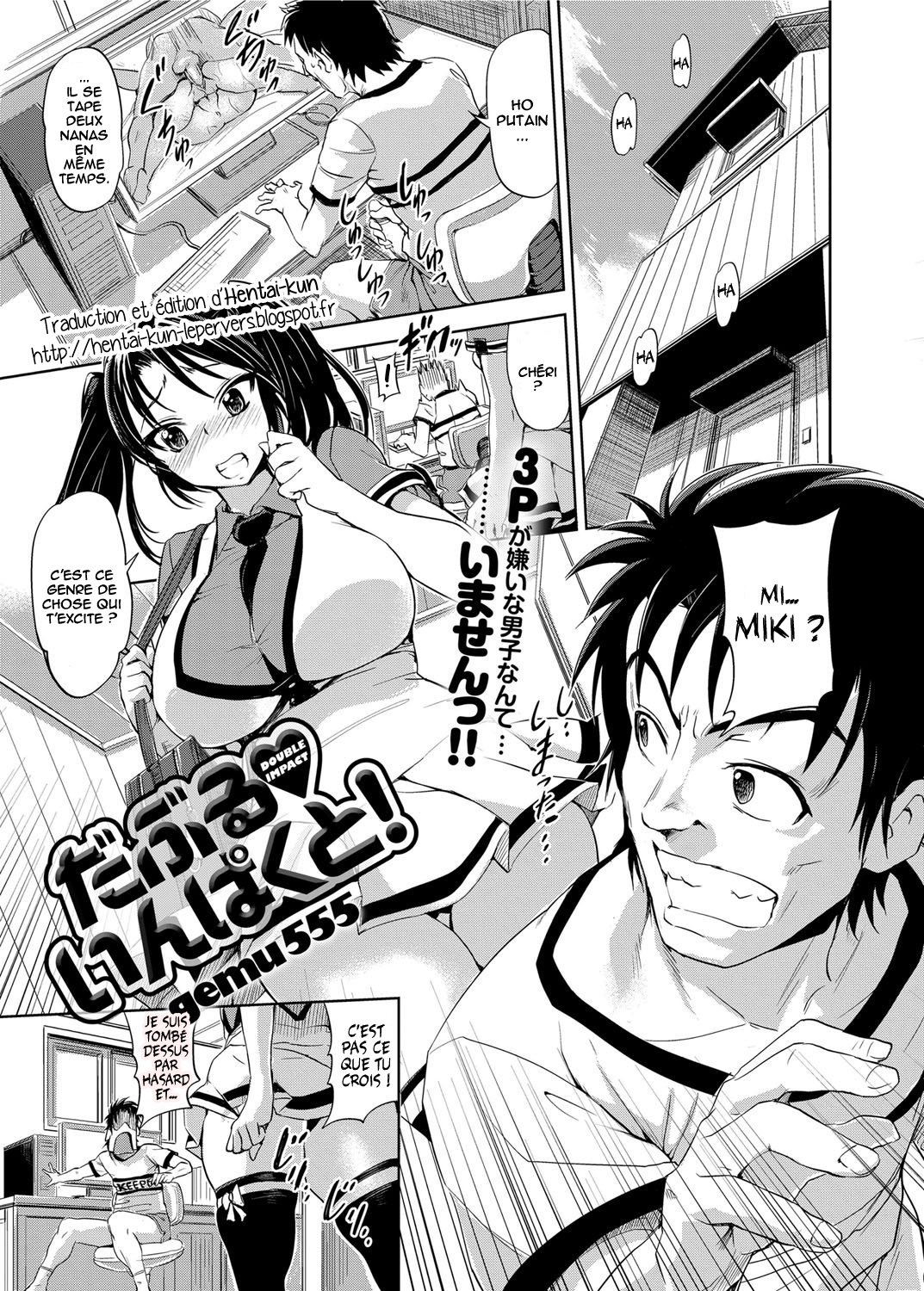 Double ♡ Impact! !   =Hentai-kun= page 1 full
