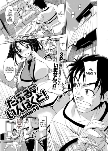 Double ♡ Impact! !   =Hentai-kun= cover
