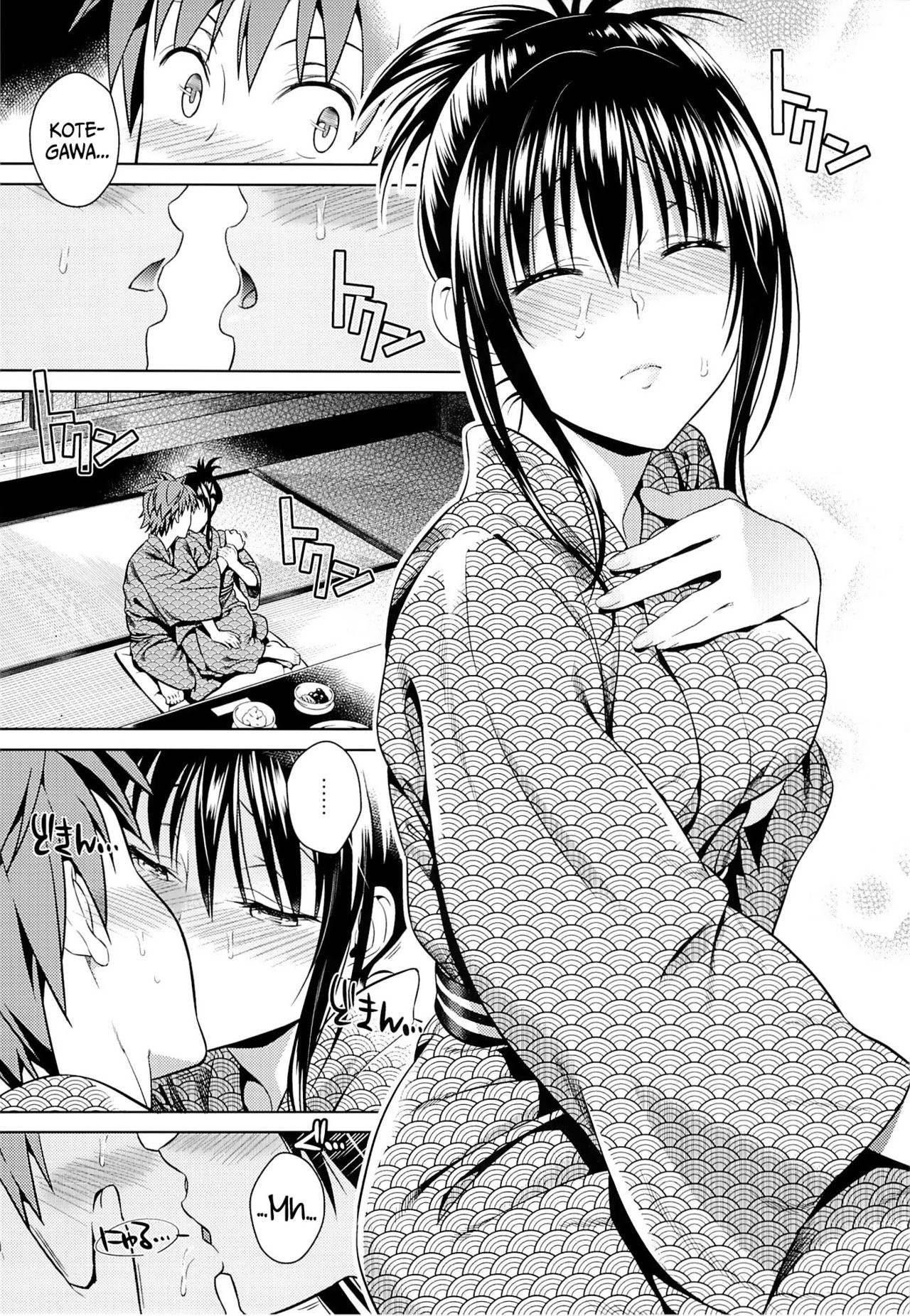 Harenchi Vacation   =HACHInF= page 7 full