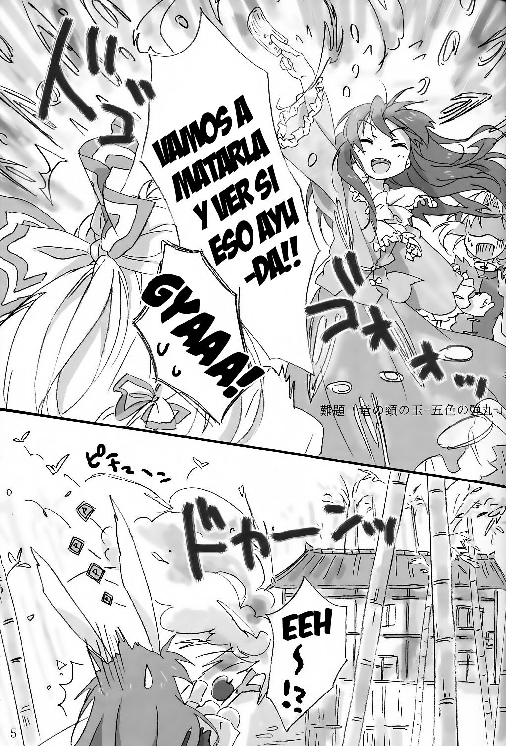 Slow Resurrection page 5 full