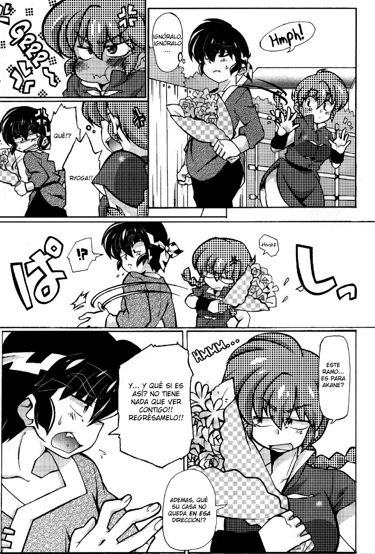 Jajauma ni Nacchau! page 6 full