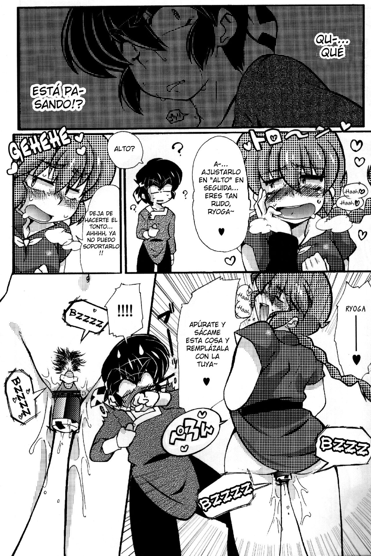 Jajauma ni Nacchau! page 9 full